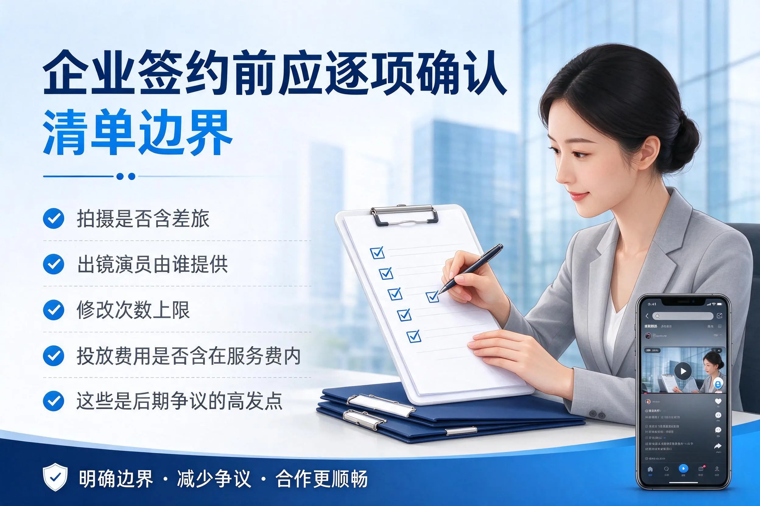 广东短视频代运营是什么？一文讲清服务内容与合作模式